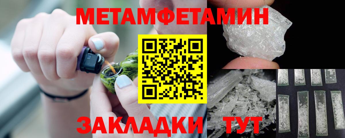 Магадан  АМФ  Вход с VPN  Amphetamine  АМФ 97% 