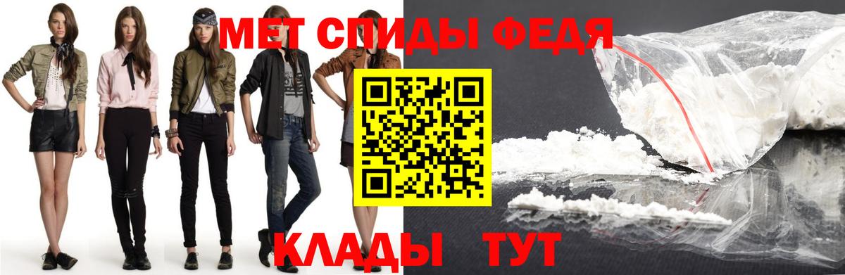 АМФЕТАМИН 98% Магадан