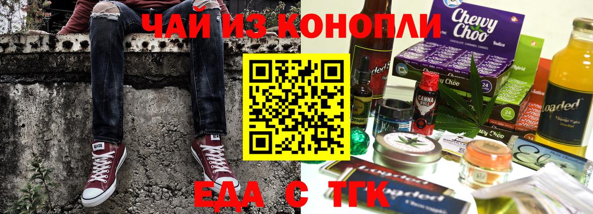 Канабис  МЕФ   Гашиш  COCAIN  Вход с VPN  ГАШИШ  Экстази  Магадан  Магазин наркотиков 