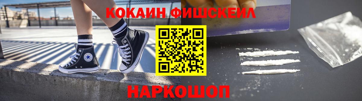 Кокаин  COCAIN Эквадор  как найти   Вход с VPN  Магадан  Cocaine 99% 