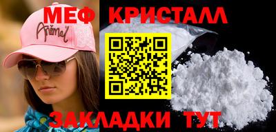 альфа пвп VHQ Чебаркуль