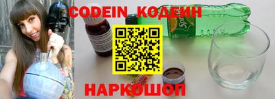 альфа пвп VHQ Чебаркуль