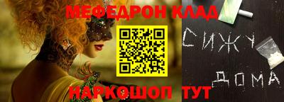ГАЛЛЮЦИНОГЕННЫЕ ГРИБЫ Чапаевск