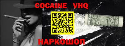 альфа пвп VHQ Чебаркуль