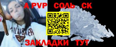 ГАЛЛЮЦИНОГЕННЫЕ ГРИБЫ Чапаевск