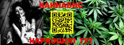 ГАЛЛЮЦИНОГЕННЫЕ ГРИБЫ Чапаевск
