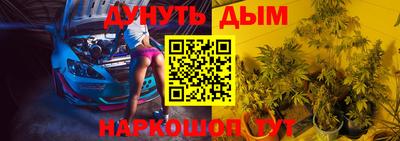 ГАЛЛЮЦИНОГЕННЫЕ ГРИБЫ Чебоксары