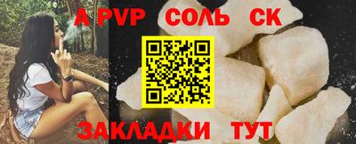 ГАЛЛЮЦИНОГЕННЫЕ ГРИБЫ Чебоксары
