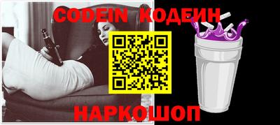 альфа пвп VHQ Чебаркуль