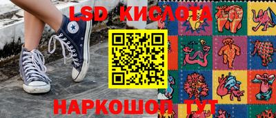 ГАЛЛЮЦИНОГЕННЫЕ ГРИБЫ Чебоксары