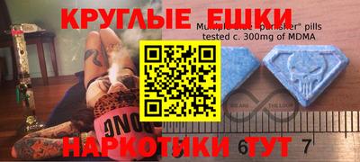 ГАЛЛЮЦИНОГЕННЫЕ ГРИБЫ Чебоксары