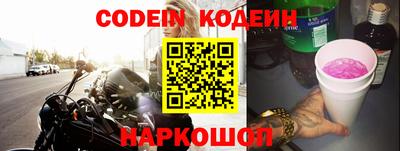 альфа пвп VHQ Чебаркуль