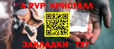 ГАЛЛЮЦИНОГЕННЫЕ ГРИБЫ Чапаевск