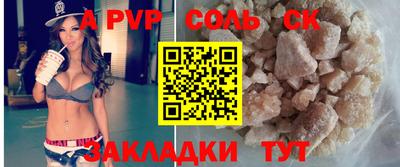 ГАЛЛЮЦИНОГЕННЫЕ ГРИБЫ Чапаевск
