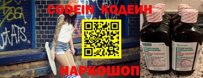 альфа пвп VHQ Чебаркуль