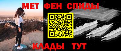 альфа пвп VHQ Чебаркуль