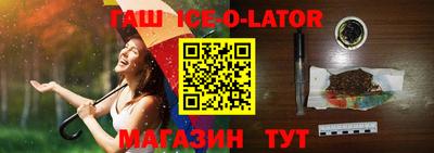 альфа пвп VHQ Чебаркуль