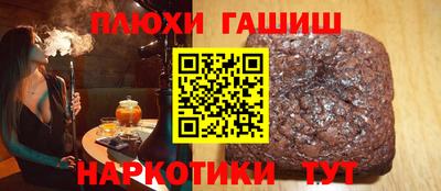 альфа пвп VHQ Чебаркуль