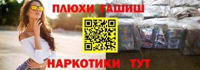 ГАЛЛЮЦИНОГЕННЫЕ ГРИБЫ Чебоксары