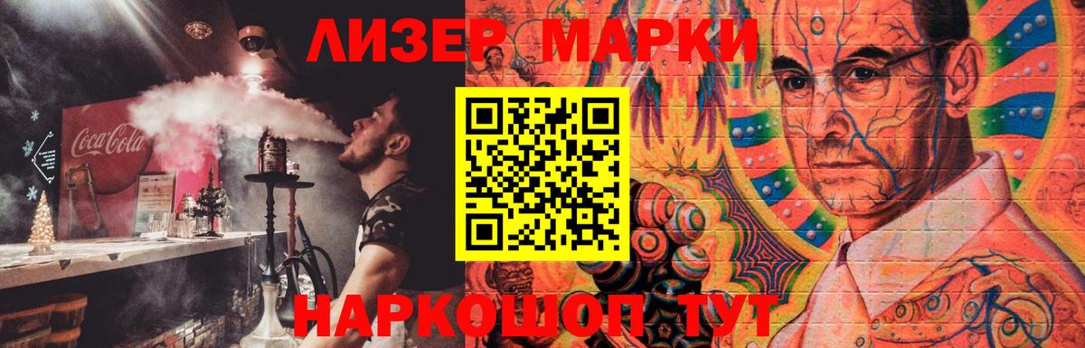 Лсд 25 экстази ecstasy  Лсд 25 экстази ecstasy  Вход с VPN  Магадан 
