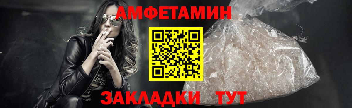 МЕТАМФЕТАМИН мет  Метамфетамин  Вход с VPN  Магадан  МЕТАМФЕТАМИН мет 