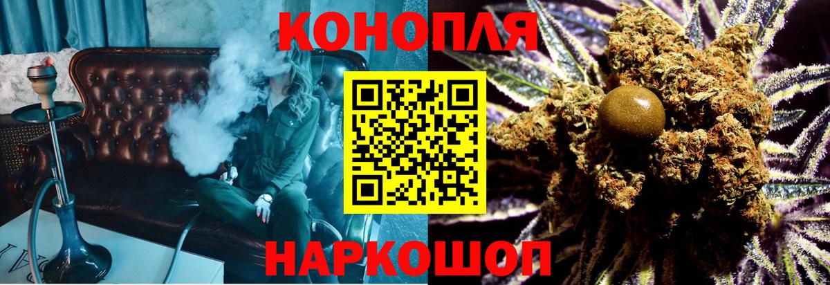 Бошки марихуана сатива  Марихуана Bruce Banner  МАРИХУАНА конопля  Магадан  Канабис семена  Вход с VPN 